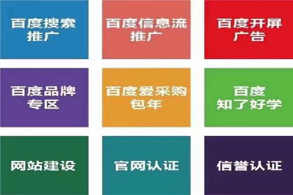 信息流广告用户行为分析案例