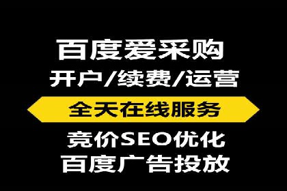 探索sem竞价代运营在中小企业中的运用案例