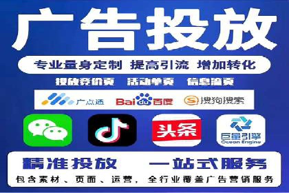 移动端信息流广告的创意展示与效果分析